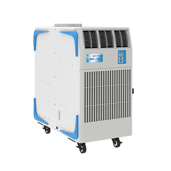 移动式工业冷气机 SAC-170